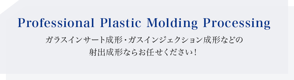 リーズナブルな料金設定で